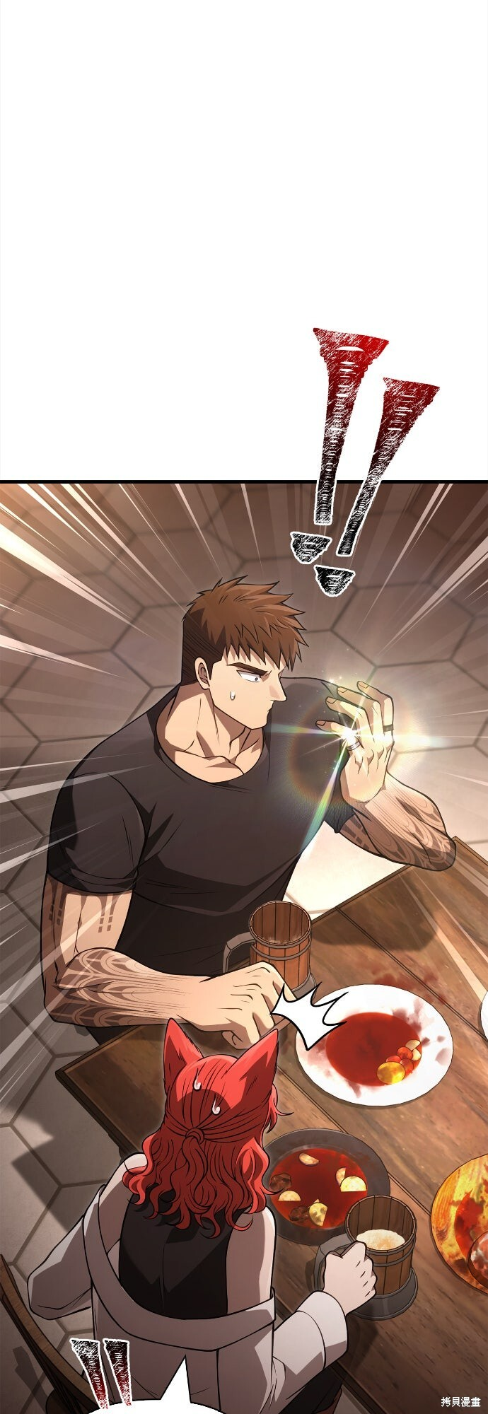 第134话 第84页