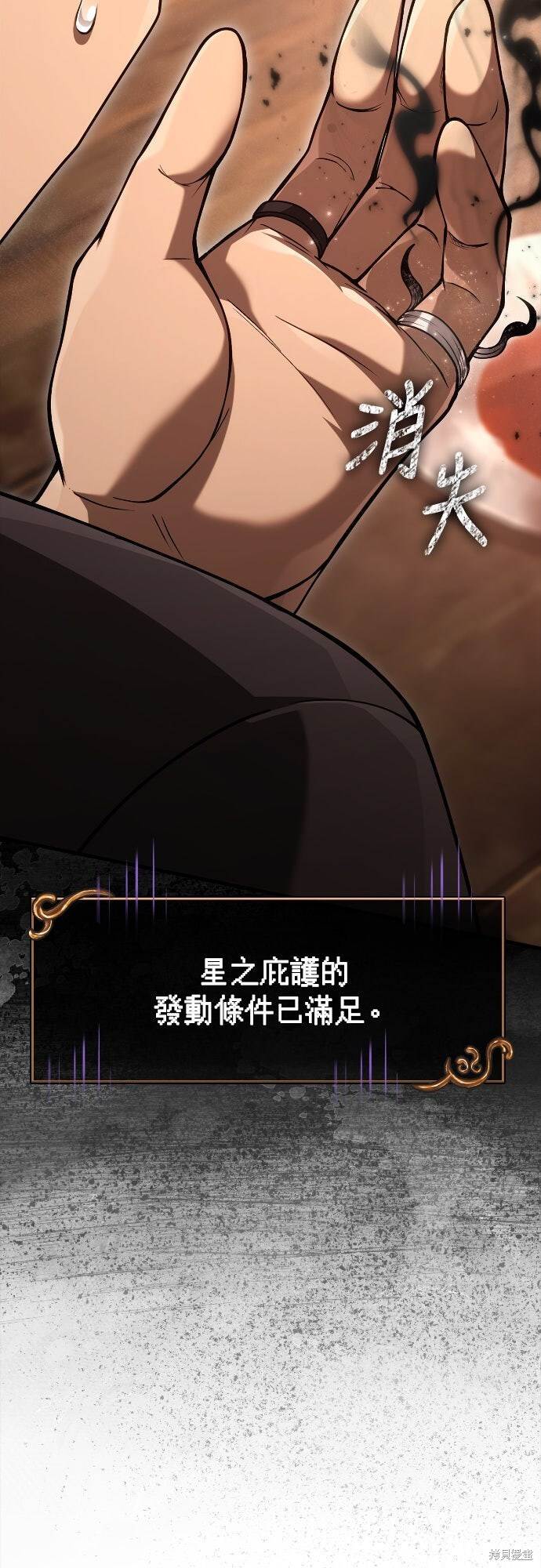 第134话 第86页