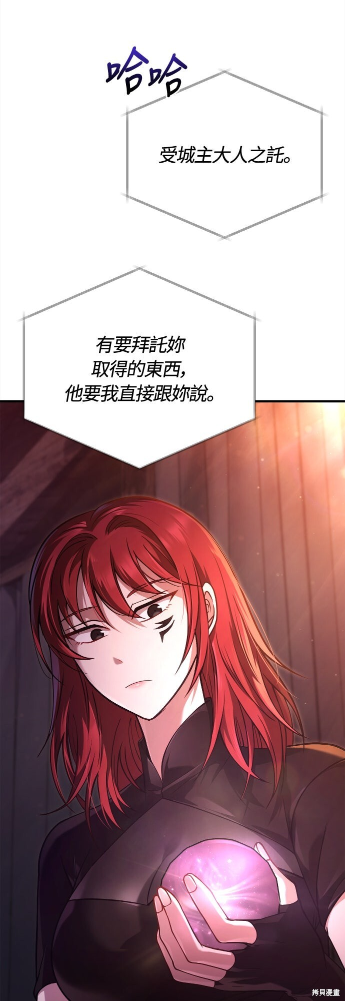 第134话 第89页