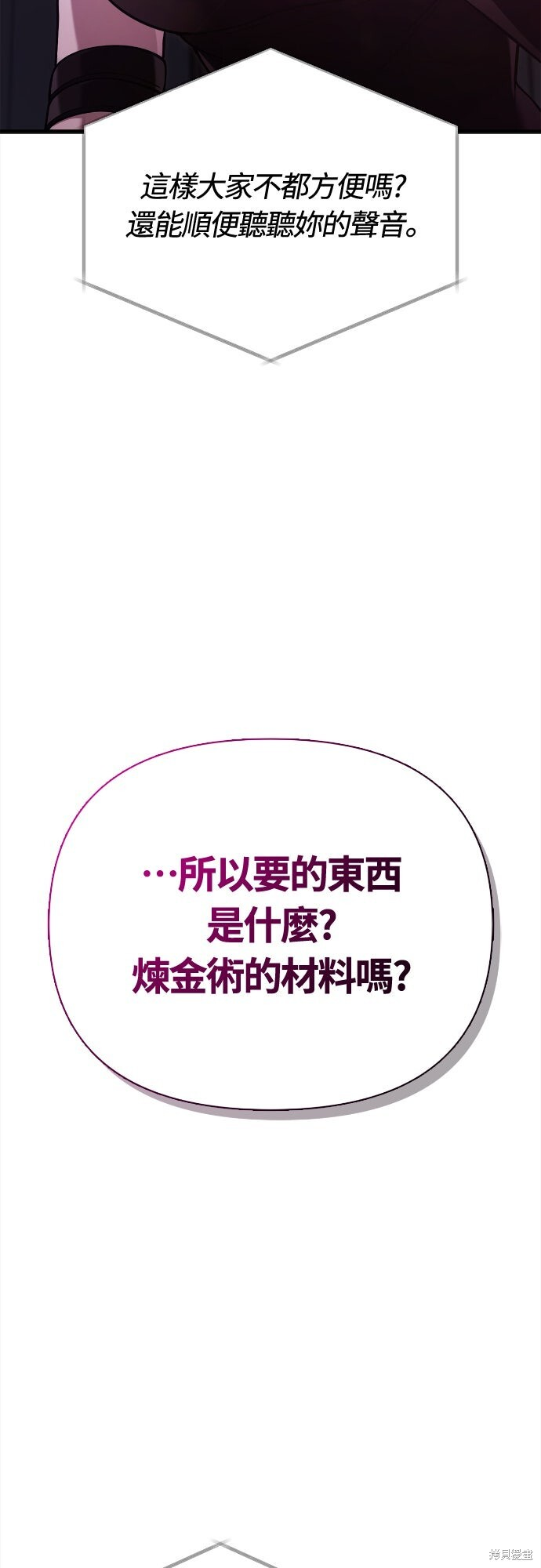 第134话 第90页