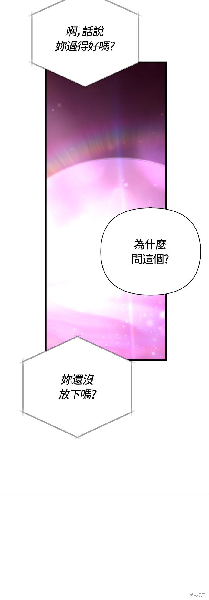 第134话 第91页