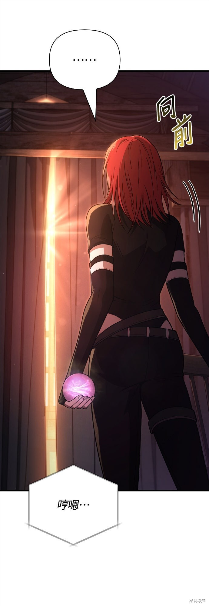 第134话 第92页