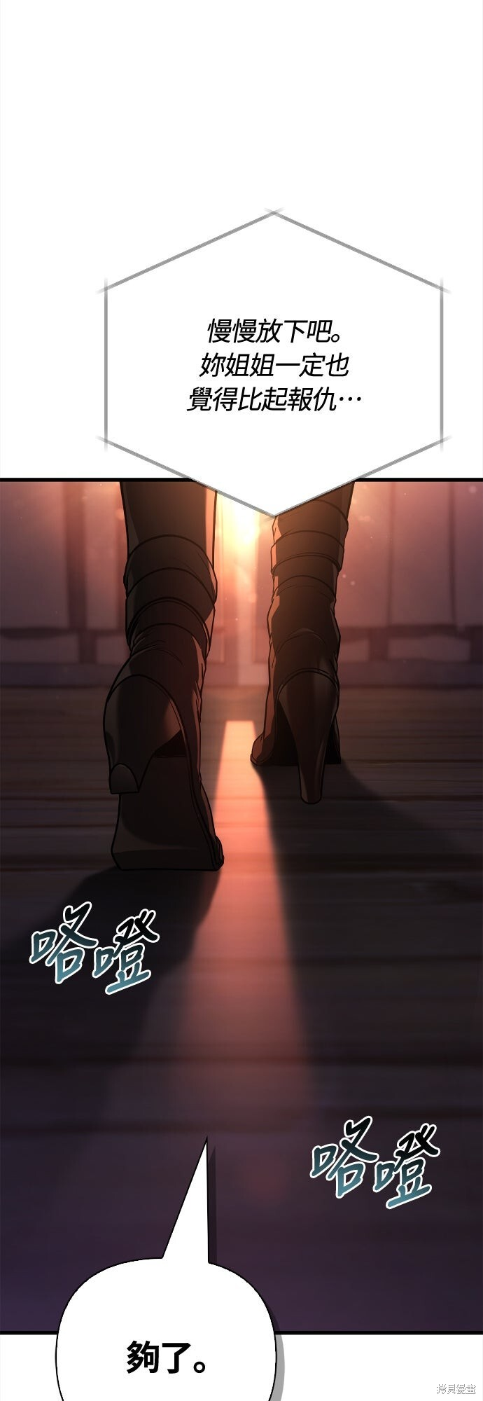 第134话 第93页