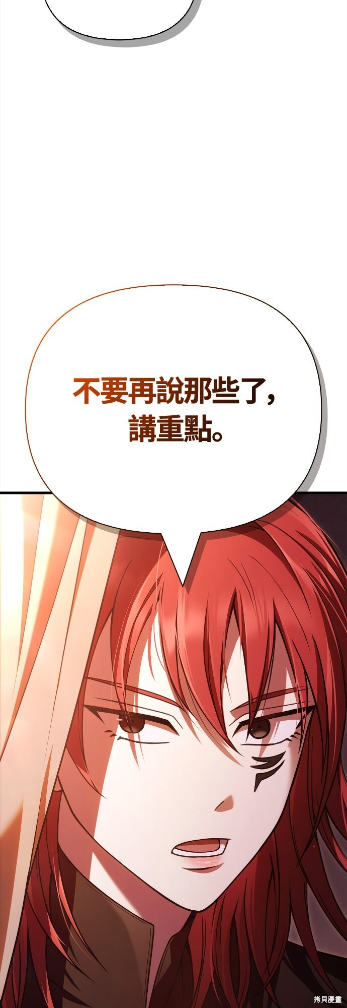 第134话 第94页