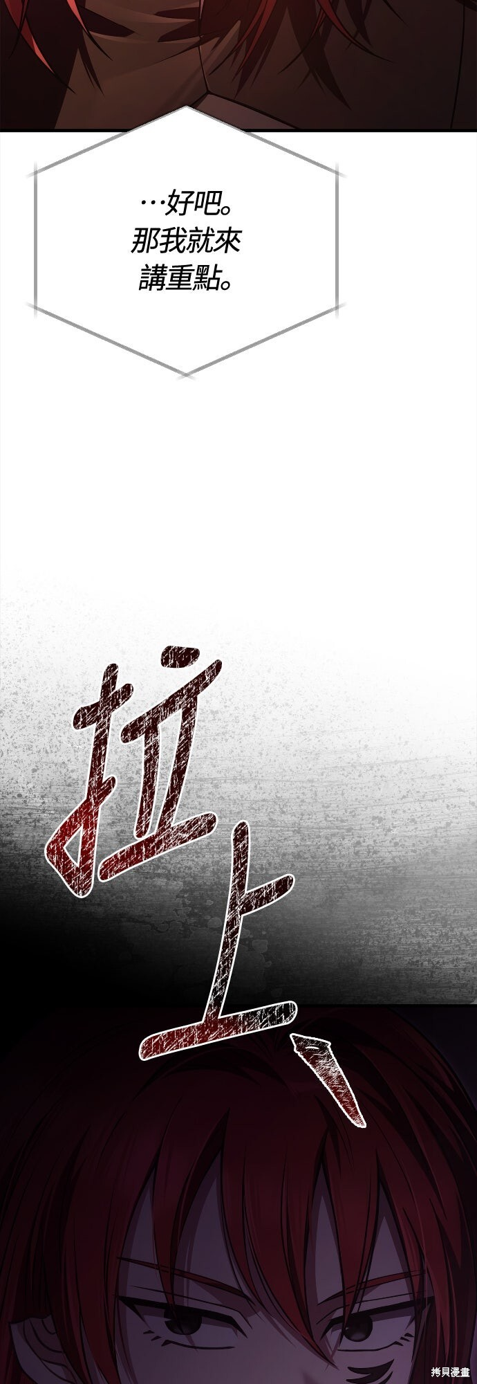 第134话 第95页