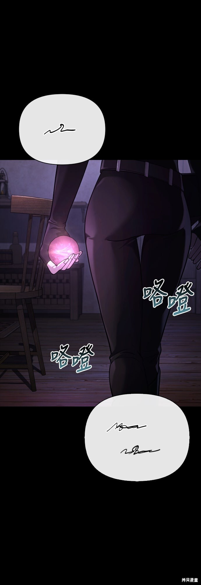 第134话 第97页