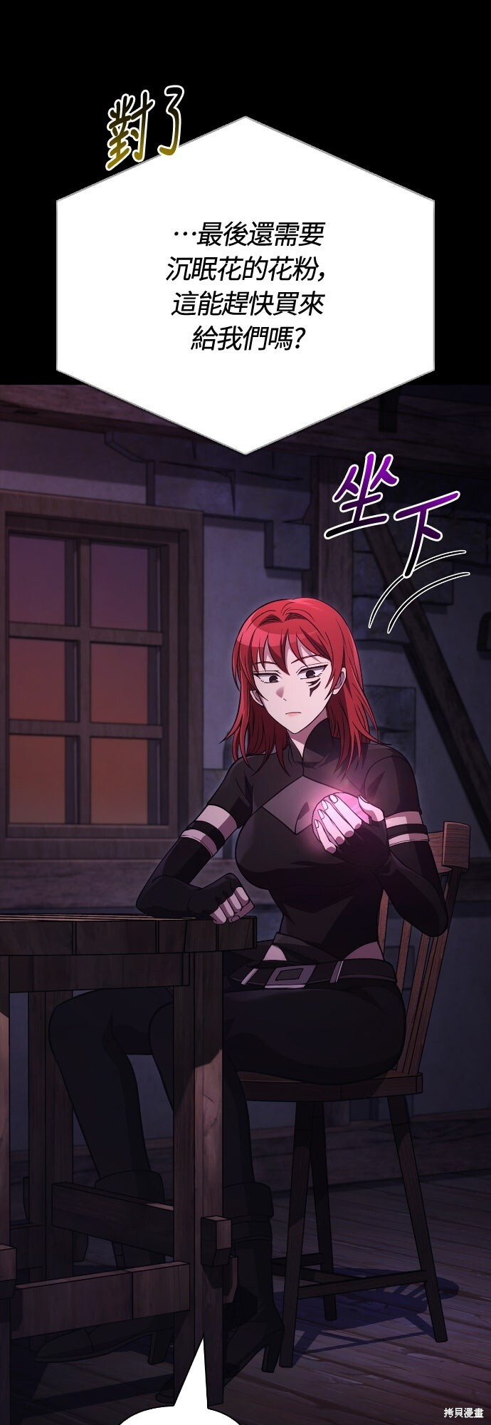 第134话 第98页