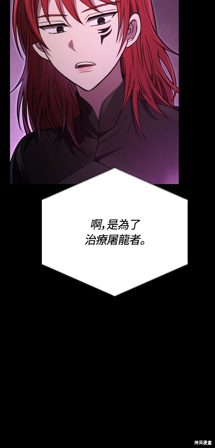 第134话 第101页