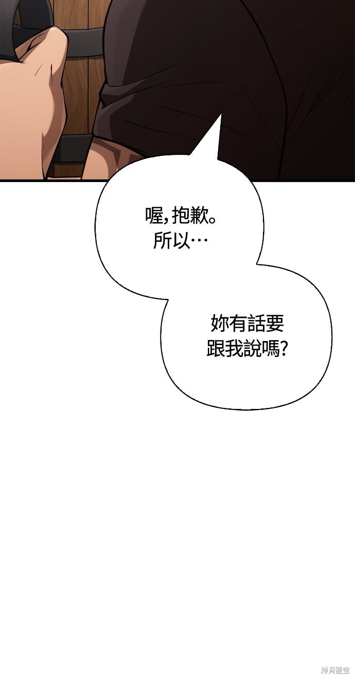 第135话 第6页