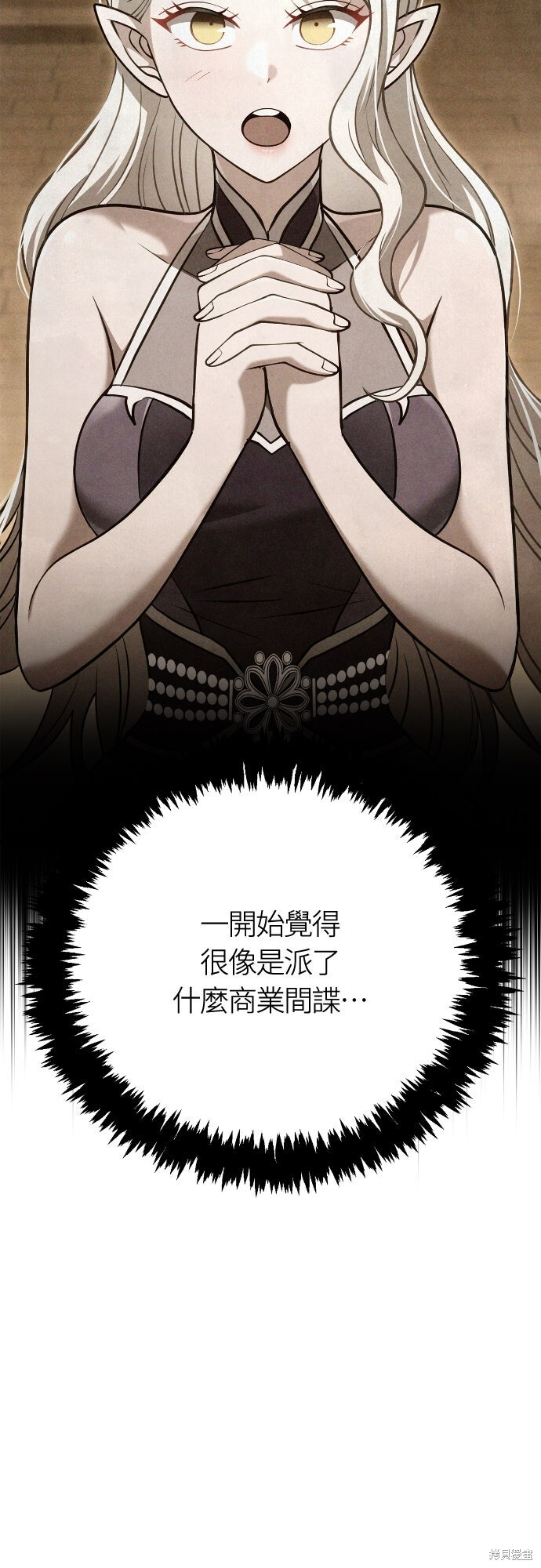 第135话 第9页