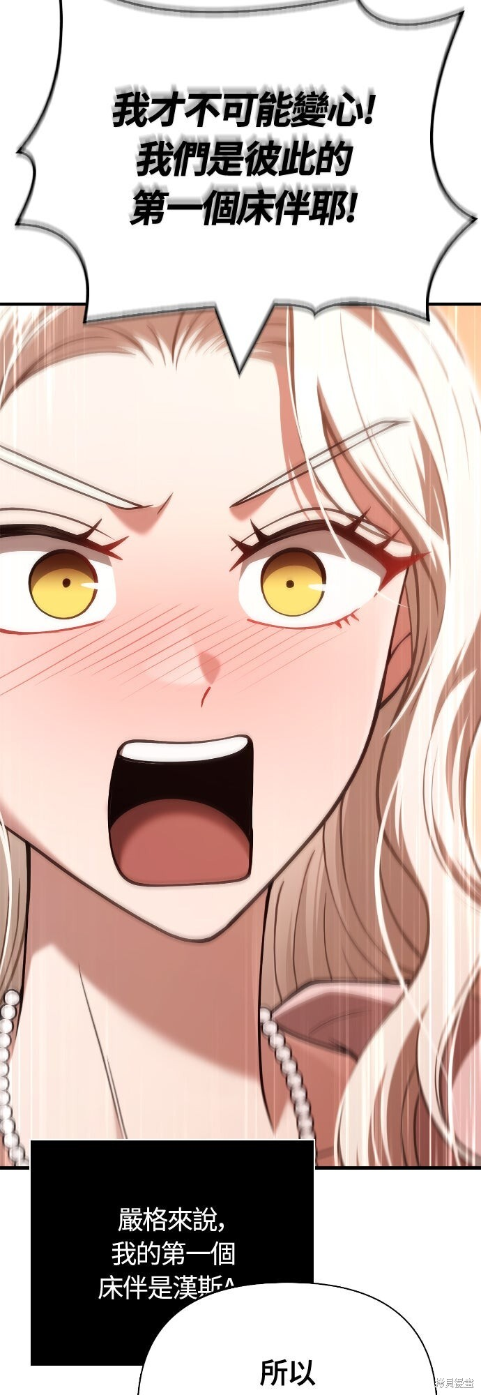 第135话 第11页