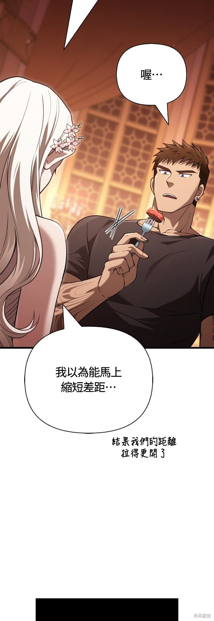 第135话 第16页