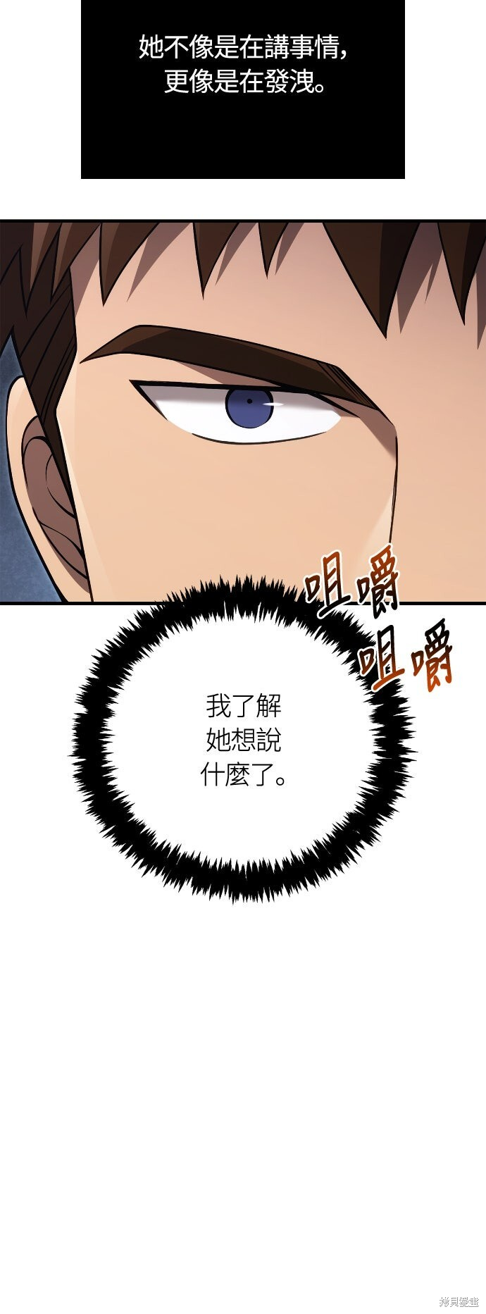 第135话 第17页