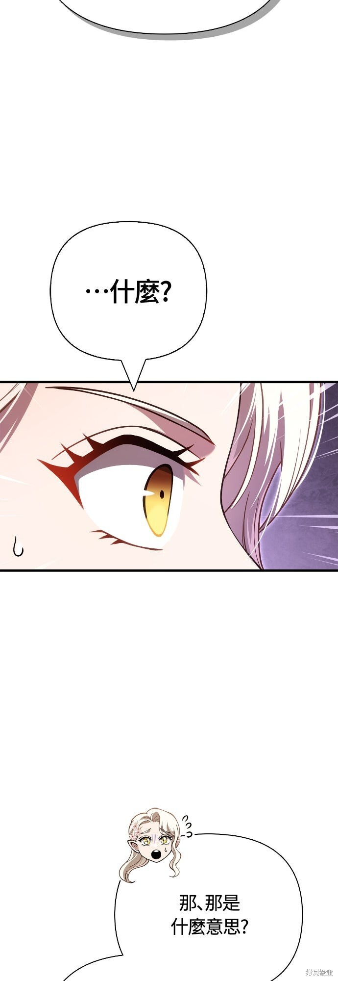 第135话 第19页