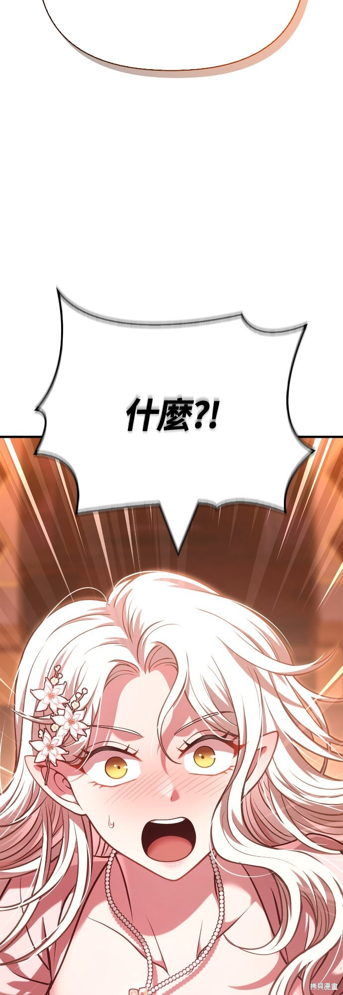 第135话 第21页