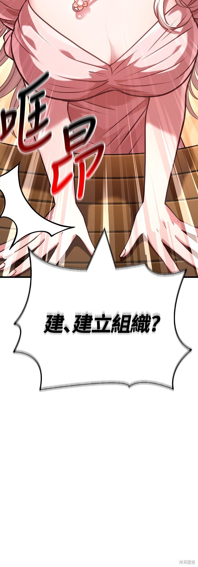 第135话 第22页
