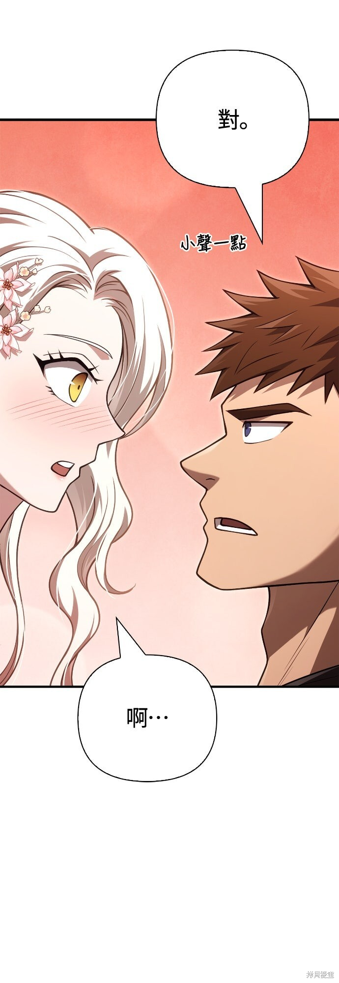 第135话 第23页