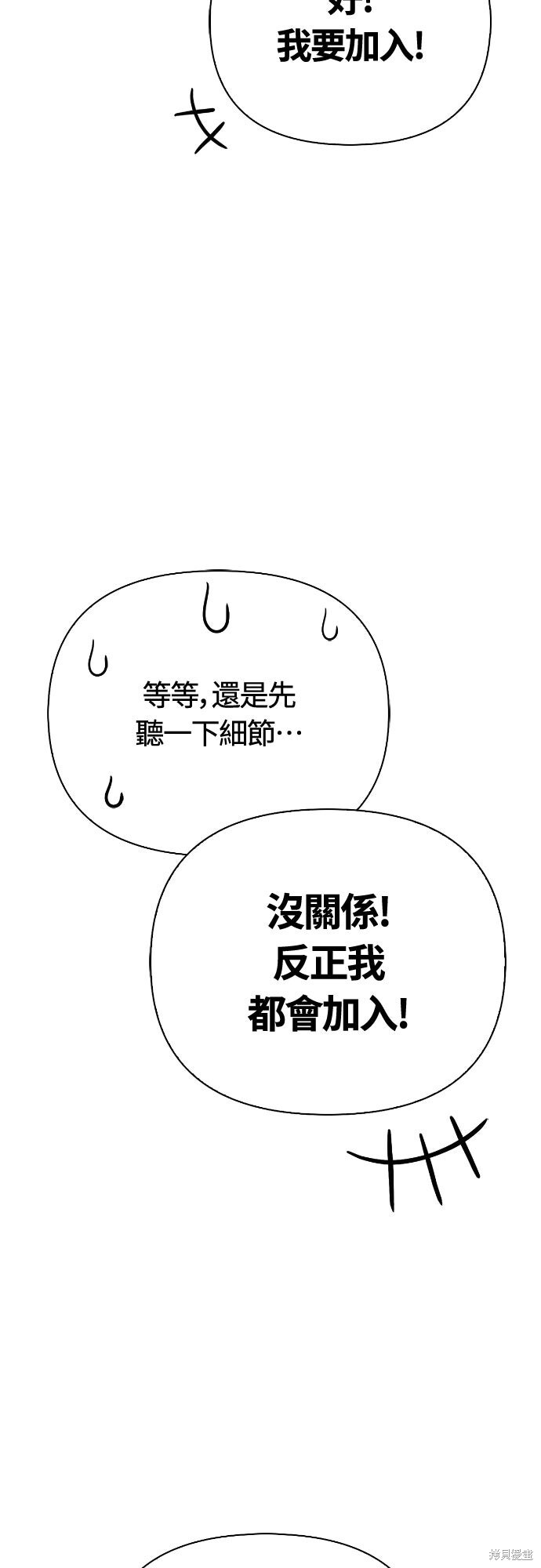 第135话 第25页