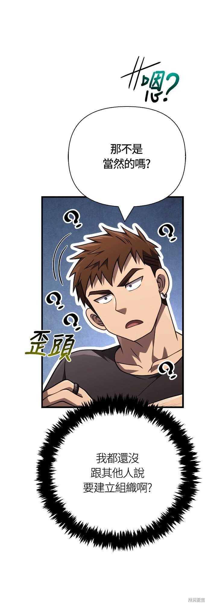 第135话 第27页
