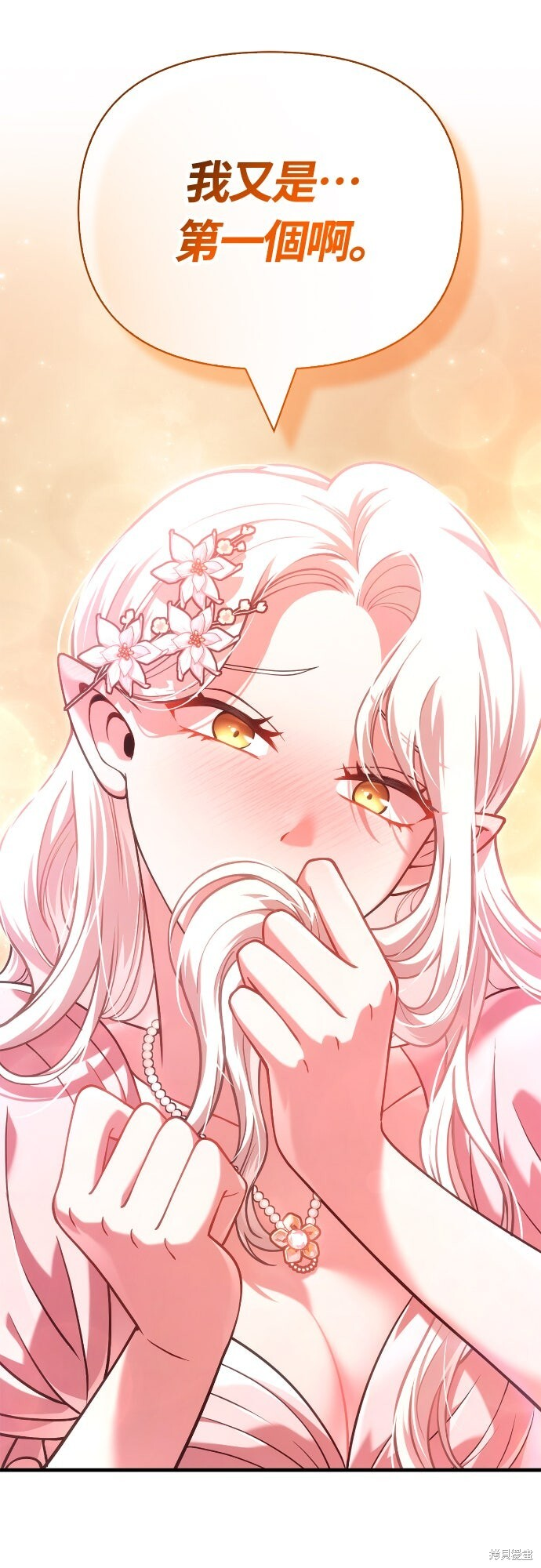 第135话 第29页