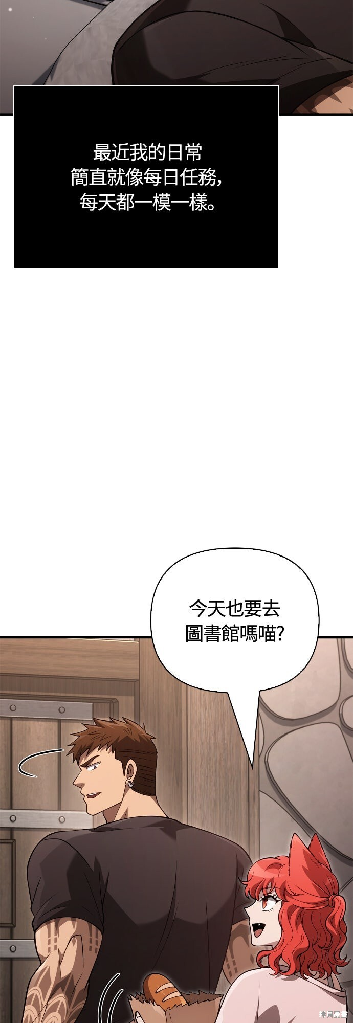 第135话 第33页