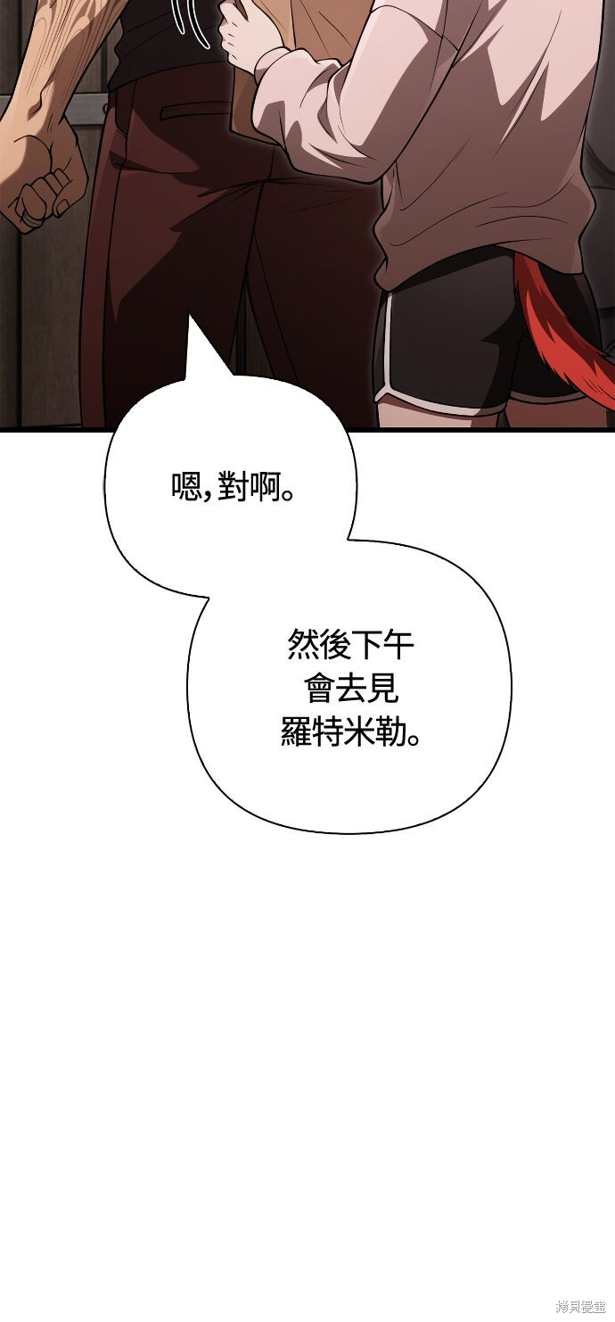 第135话 第34页