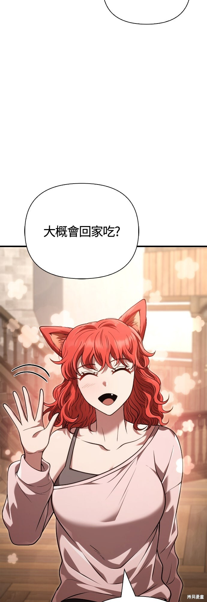 第135话 第36页