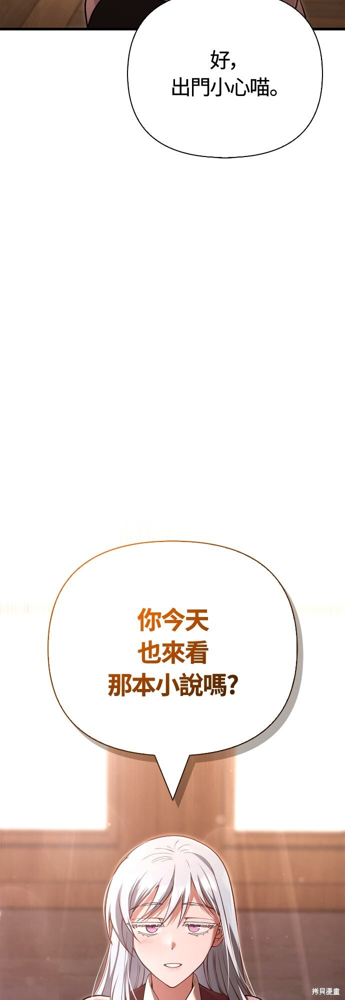 第135话 第37页