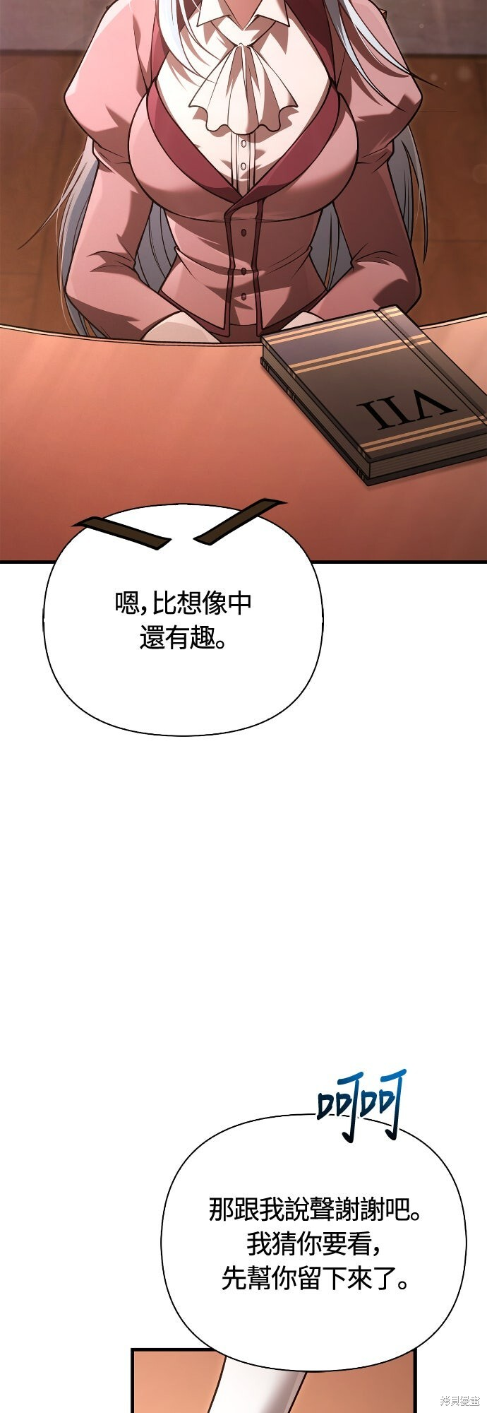 第135话 第38页