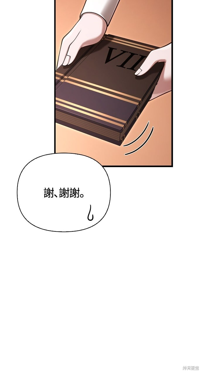 第135话 第39页