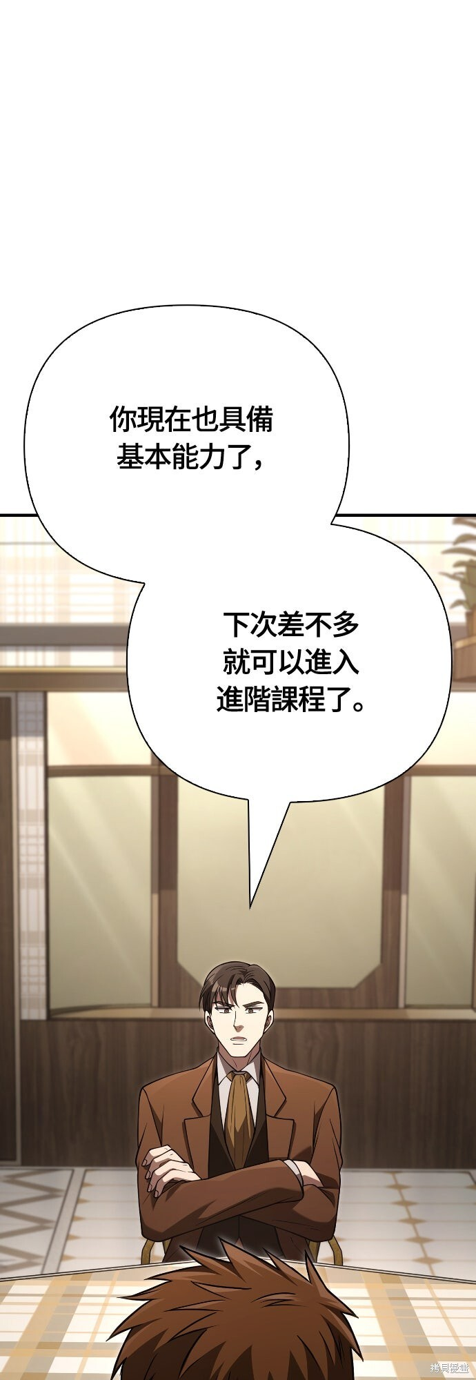 第135话 第41页