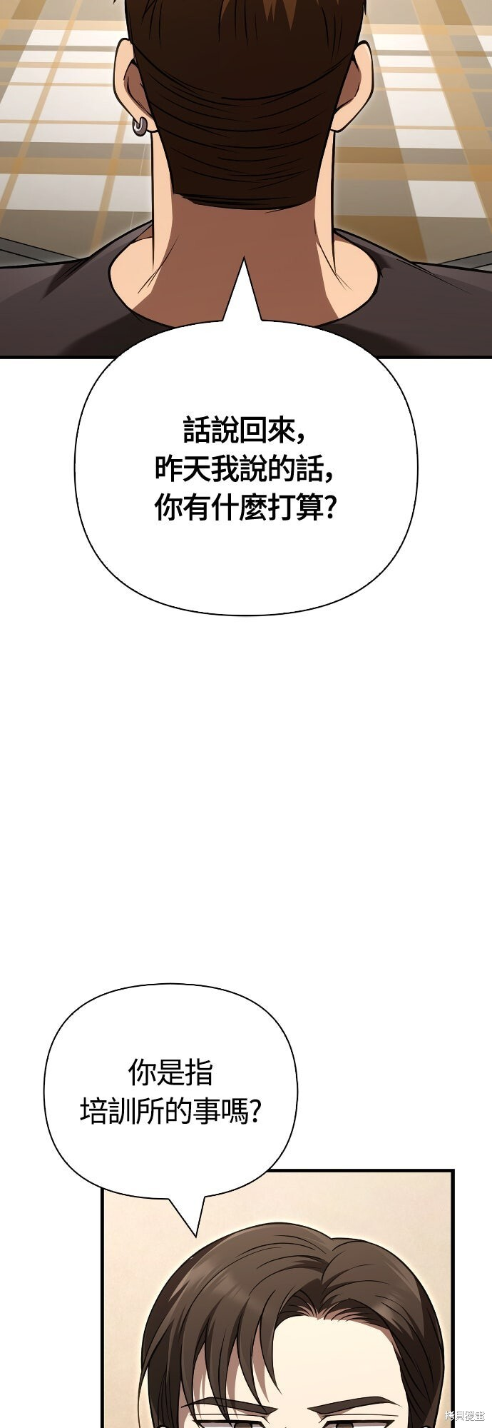 第135话 第42页