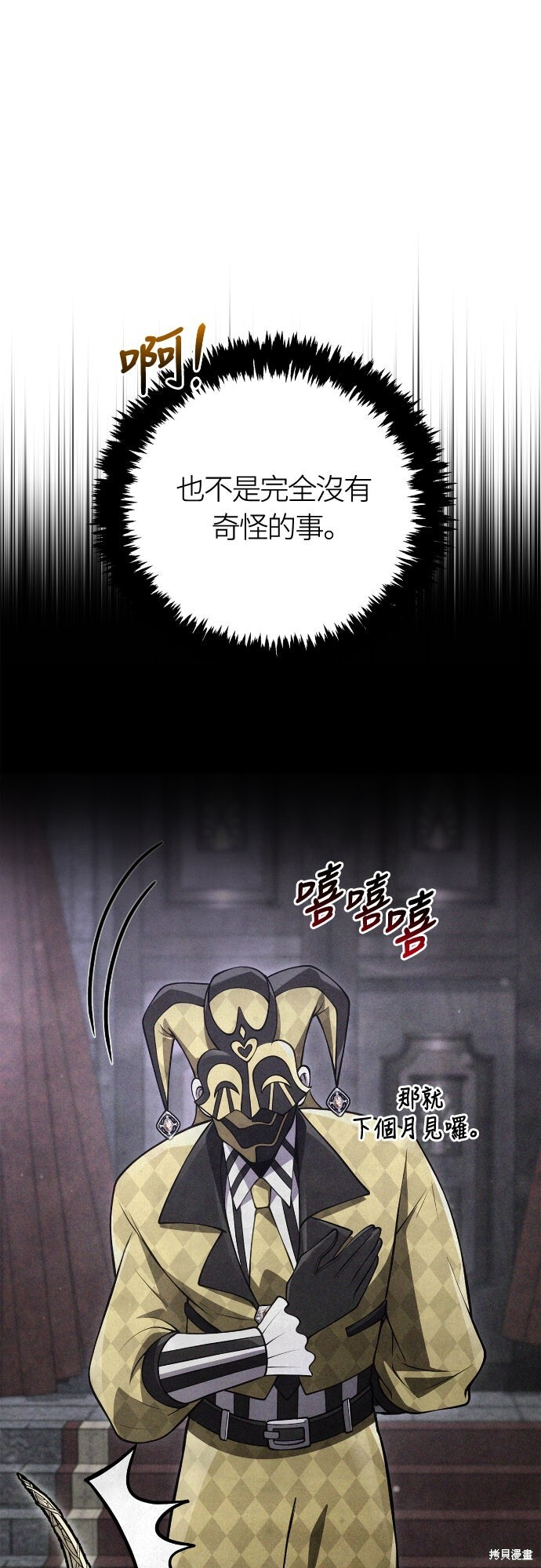 第135话 第50页