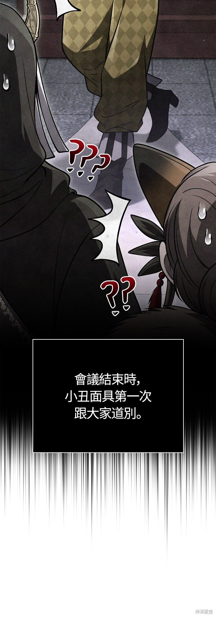 第135话 第51页