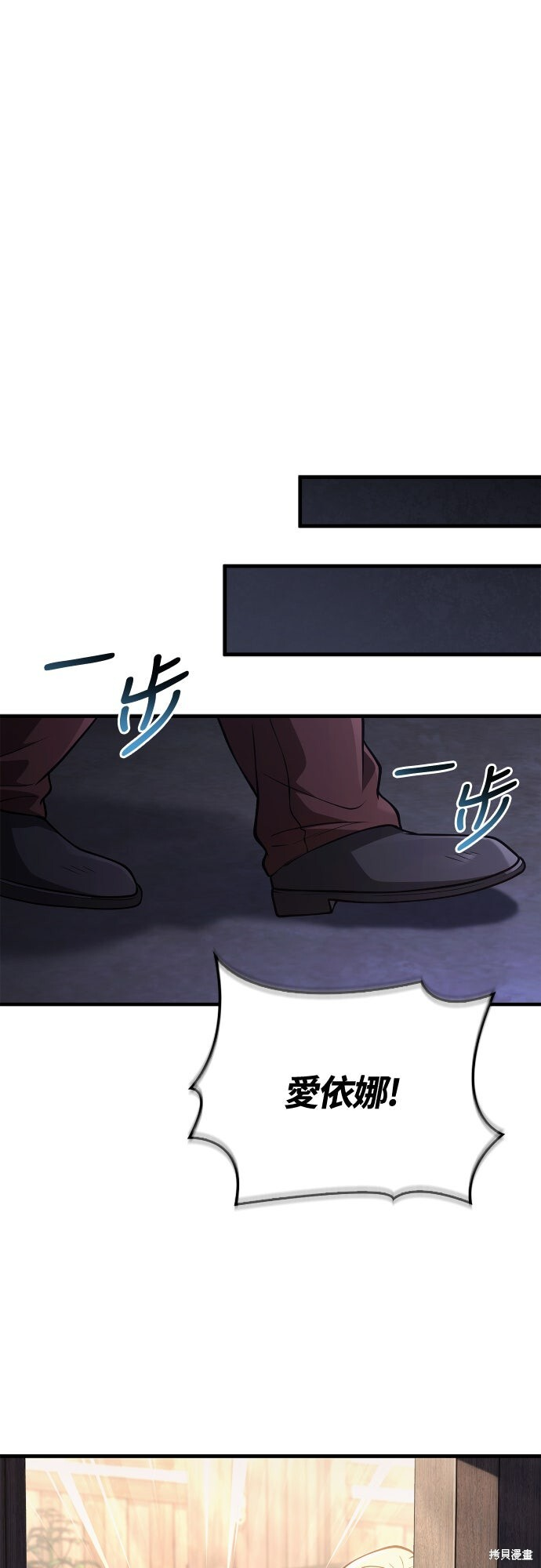 第135话 第53页