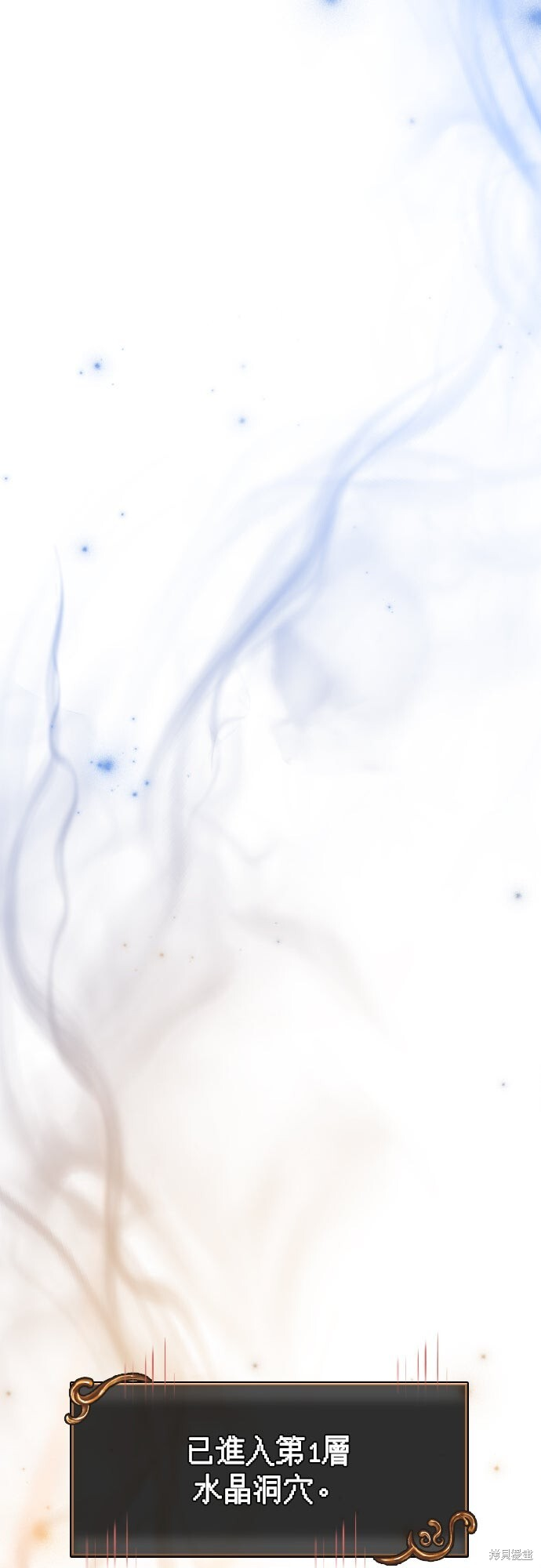 第135话 第56页