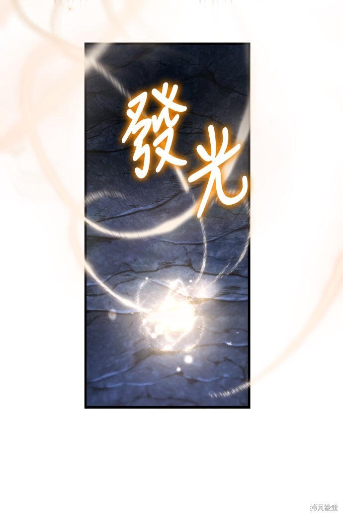 第135话 第57页