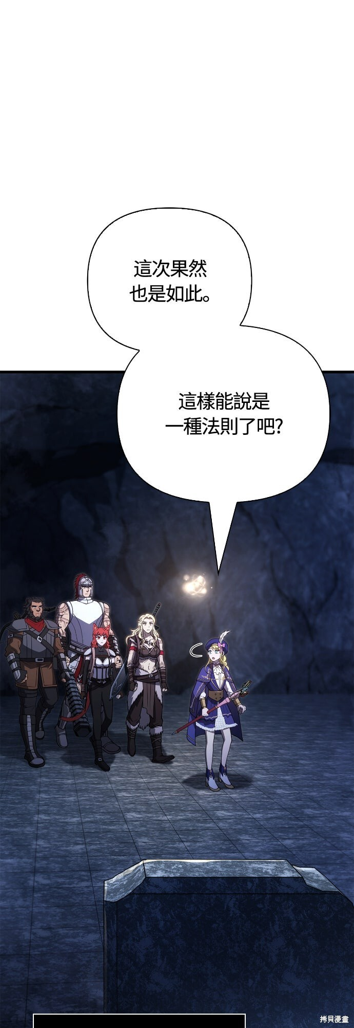 第135话 第58页