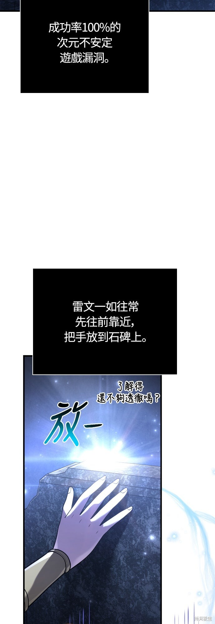 第135话 第59页