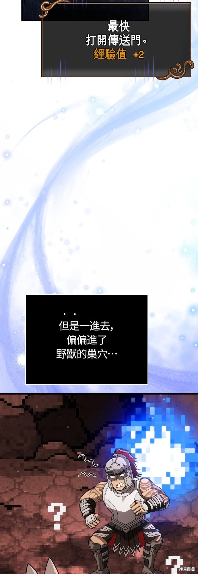 第135话 第60页