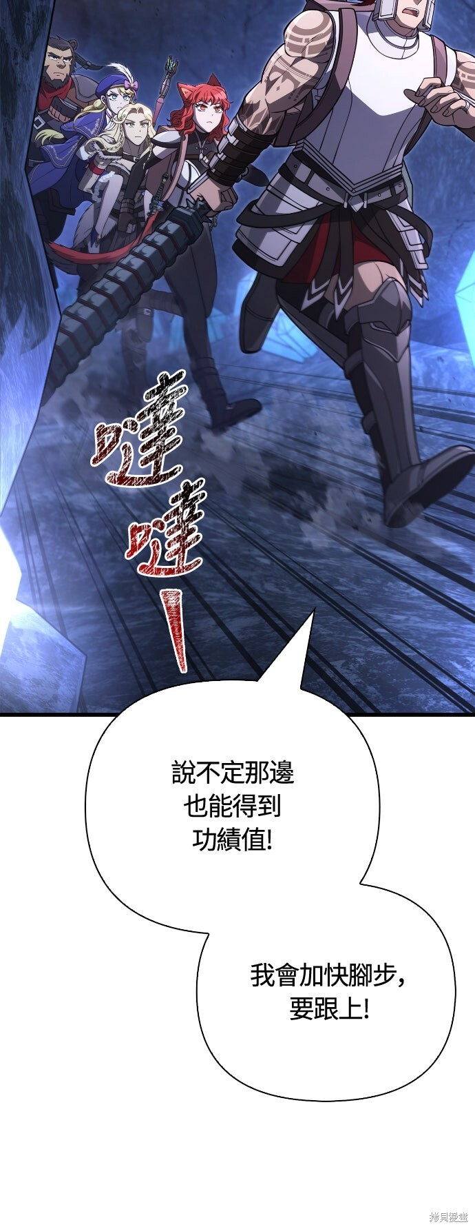 第135话 第62页