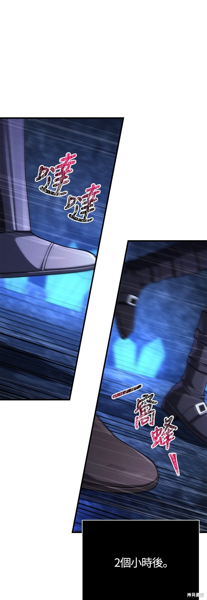 第135话 第63页