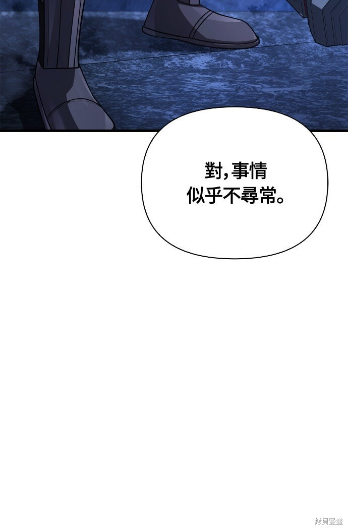 第135话 第68页