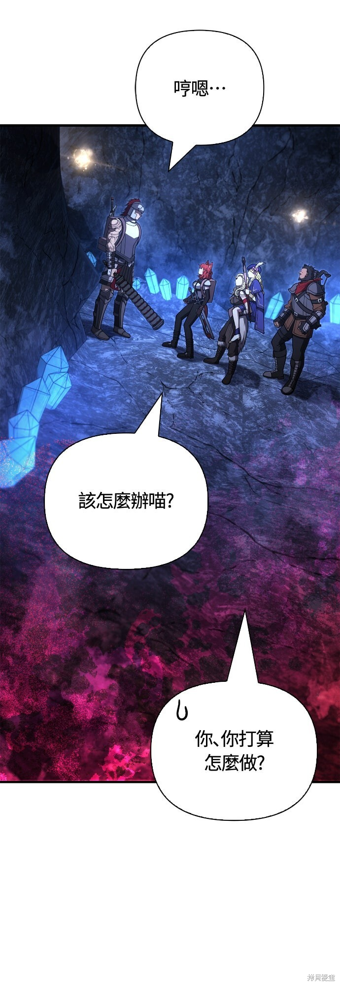 第135话 第69页