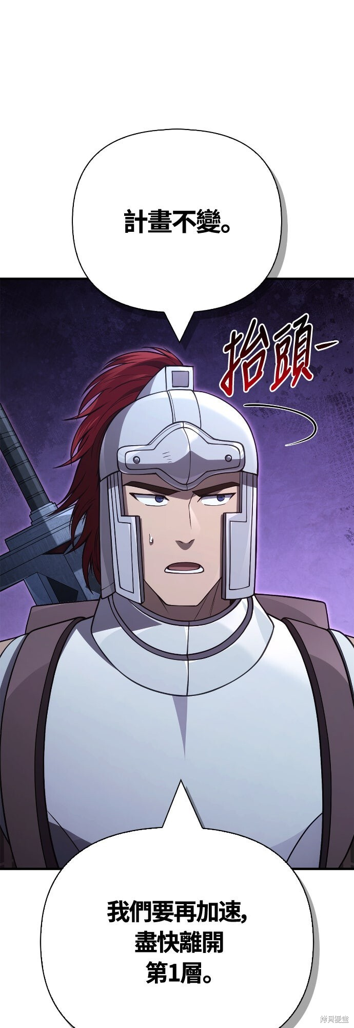 第135话 第70页