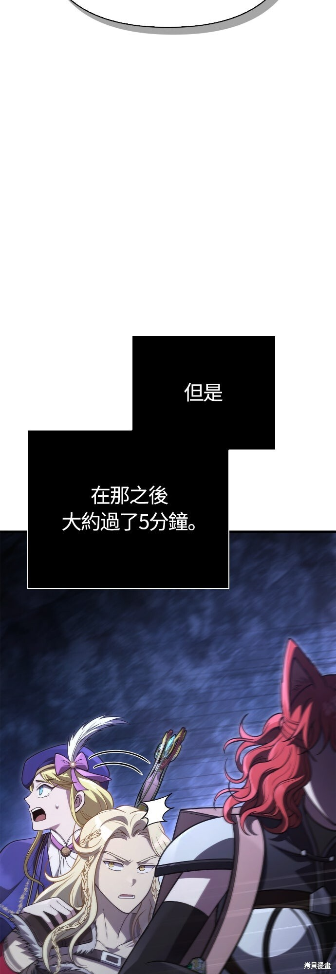 第135话 第71页
