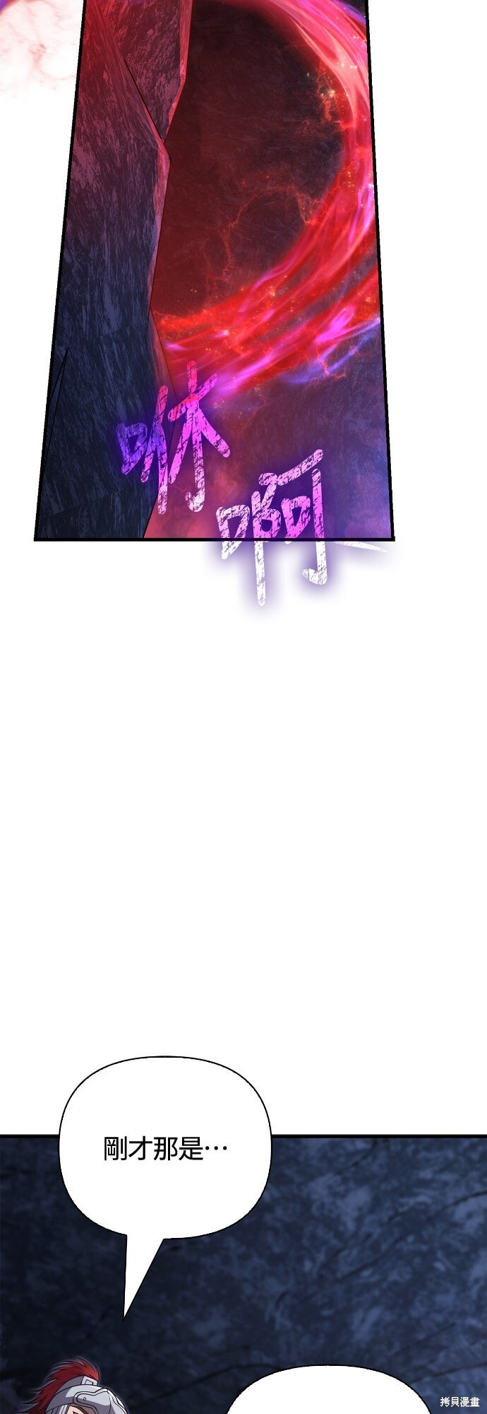 第135话 第76页