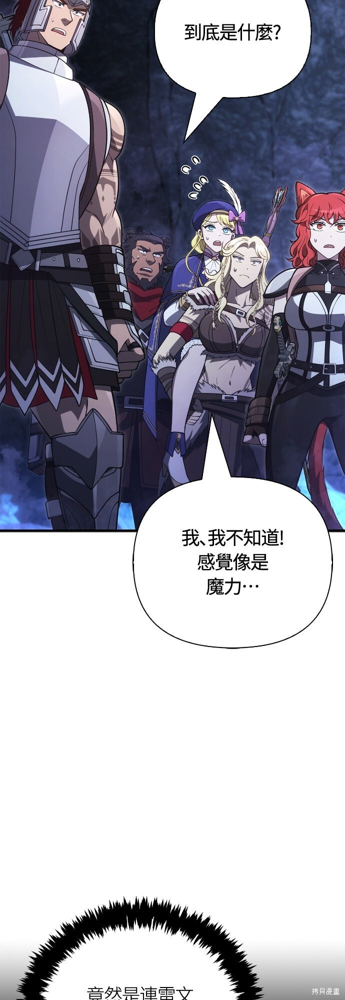 第135话 第77页
