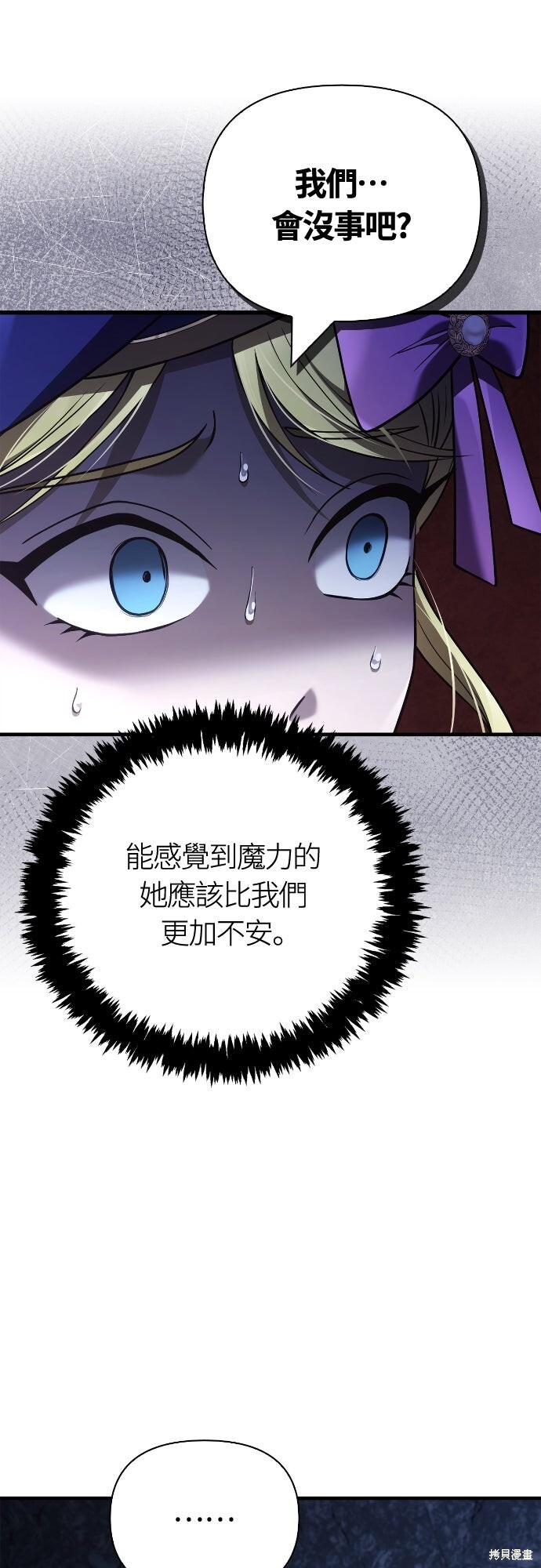 第135话 第79页