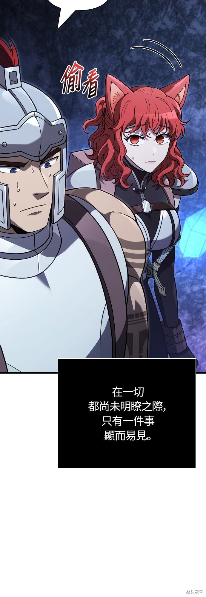 第135话 第80页